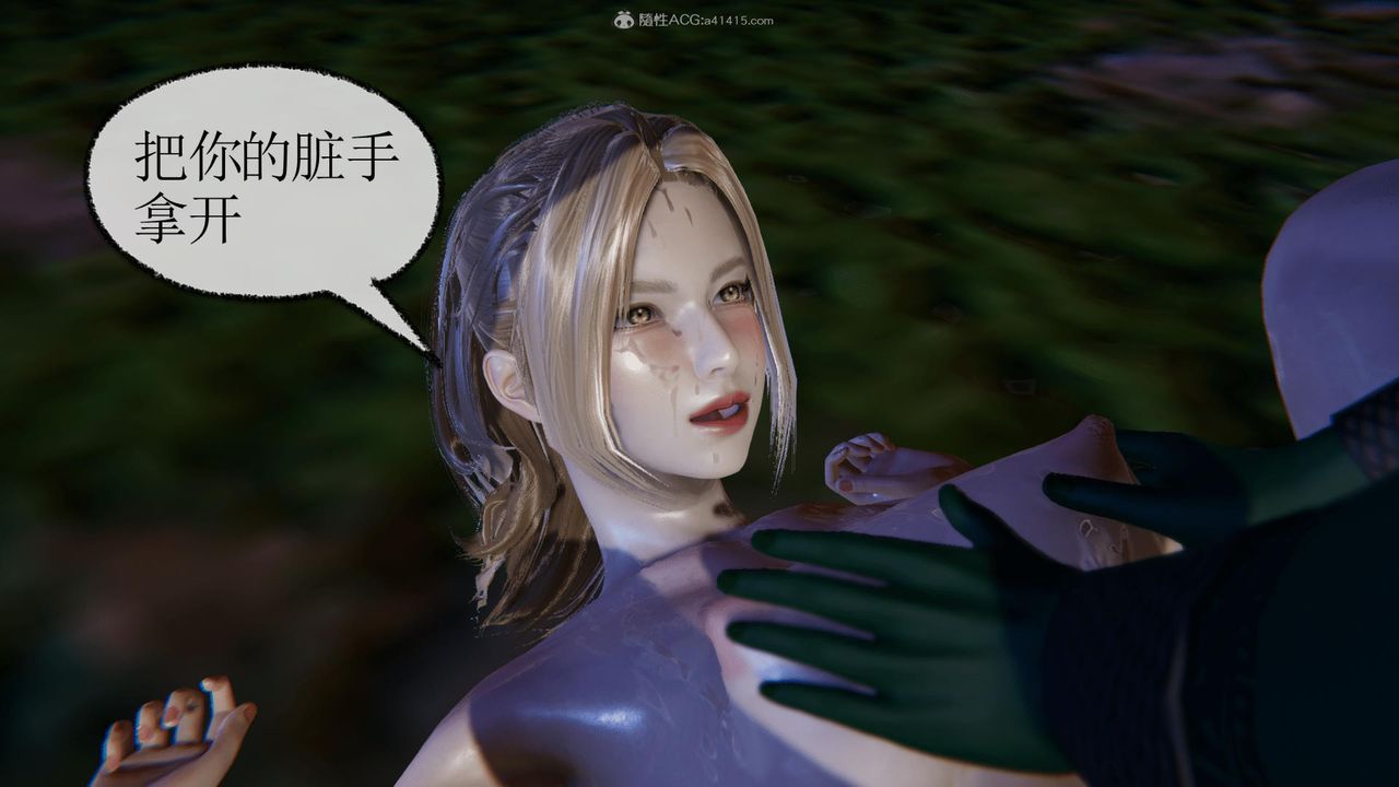 [3D]天命番外番外二