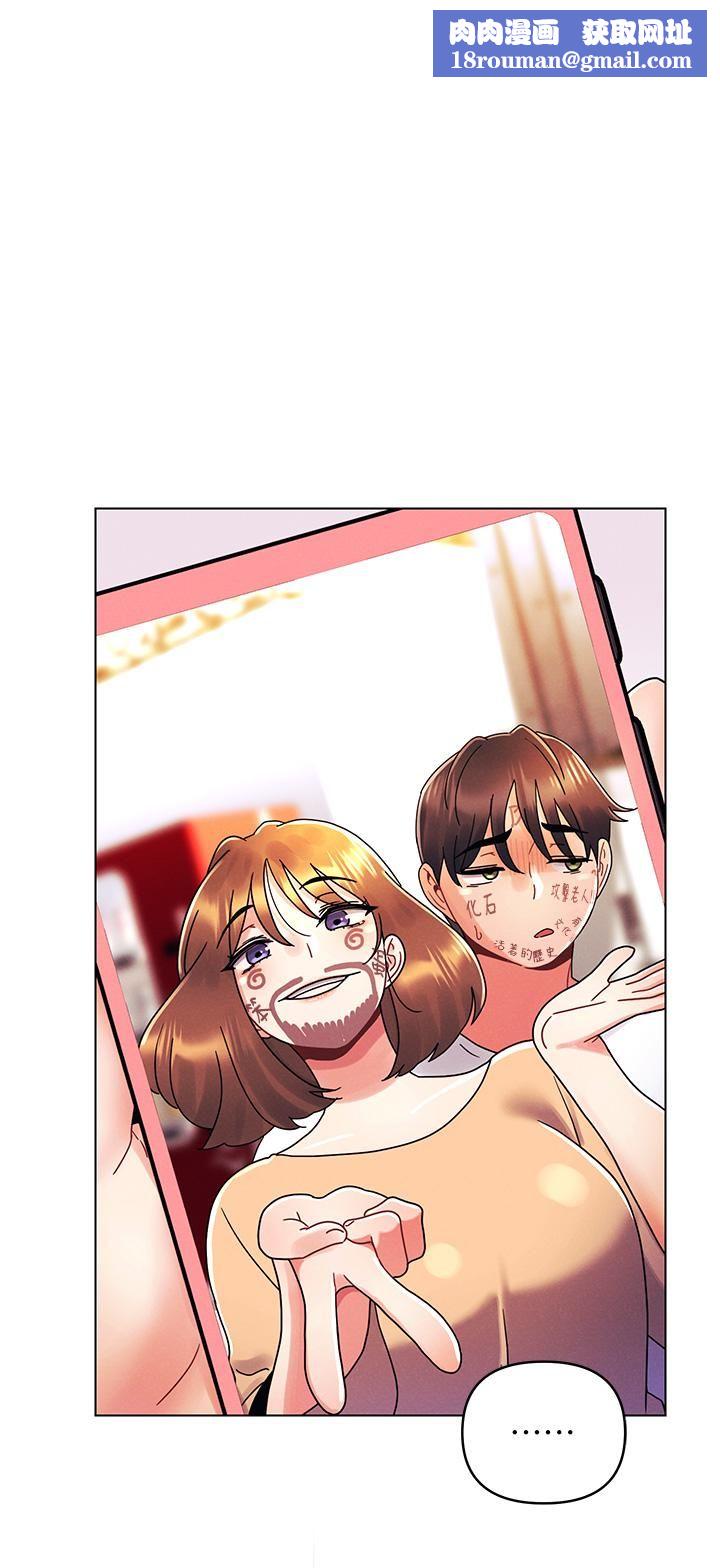 今晚是第一次第26话-就让我们做回朋友吧