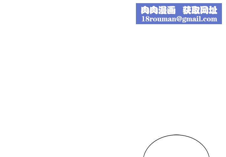 闊少的女仆們第17話