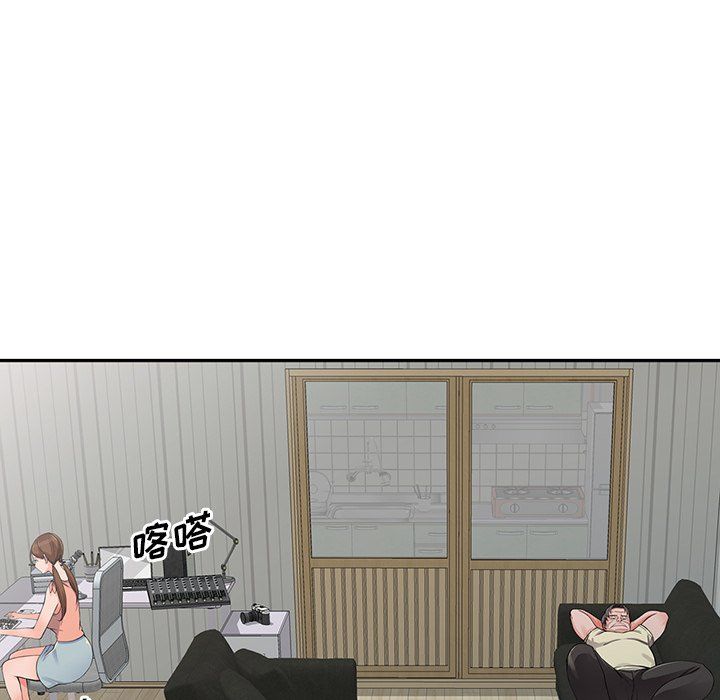 阔少的女仆们第17话