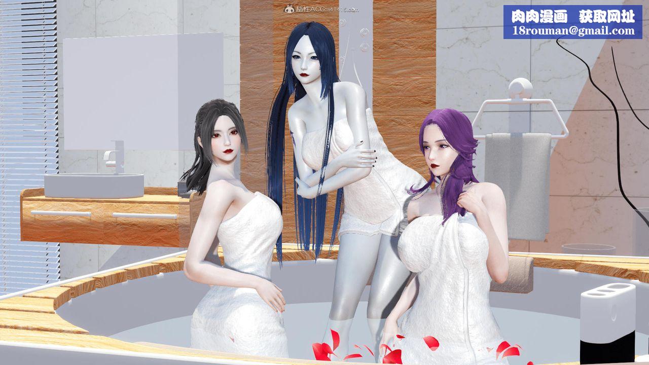 [3D]天命番外番外三