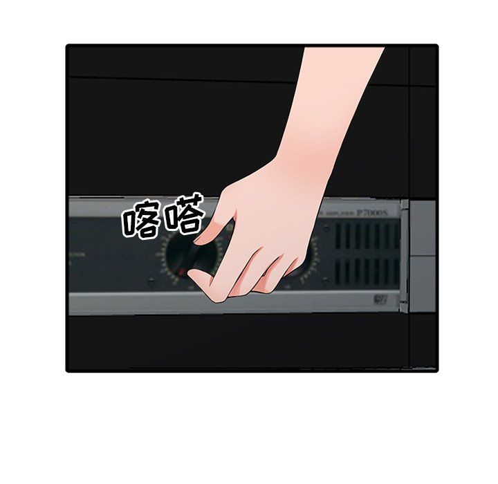 阔少的女仆们第17话