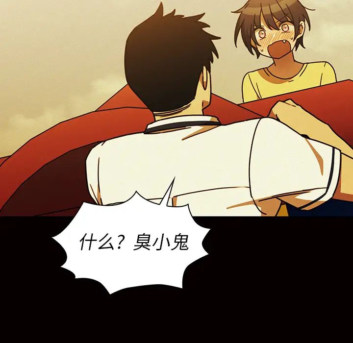 鄰家三姐妹第35話