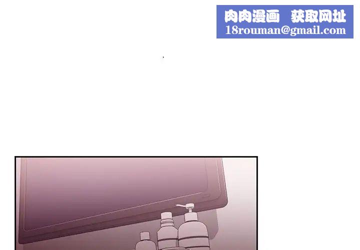 邻家三姐妹第36话