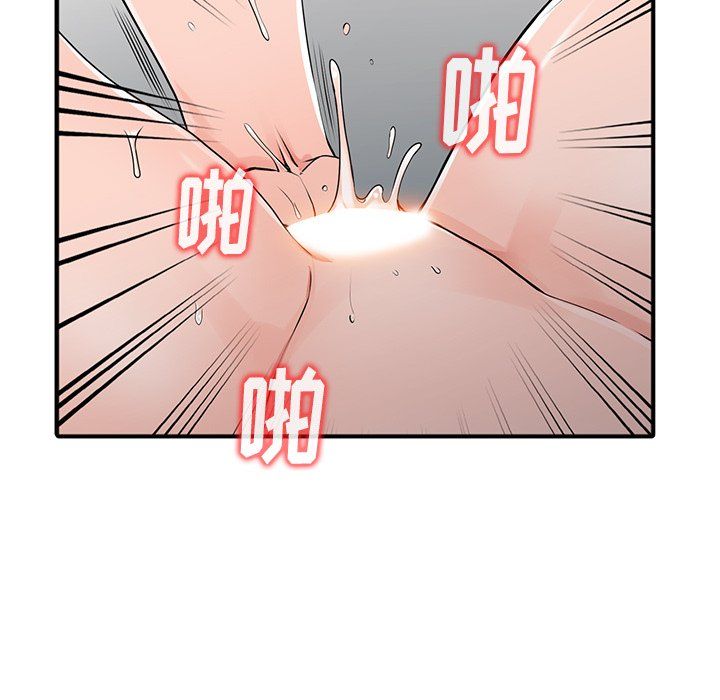 闊少的女仆們第17話