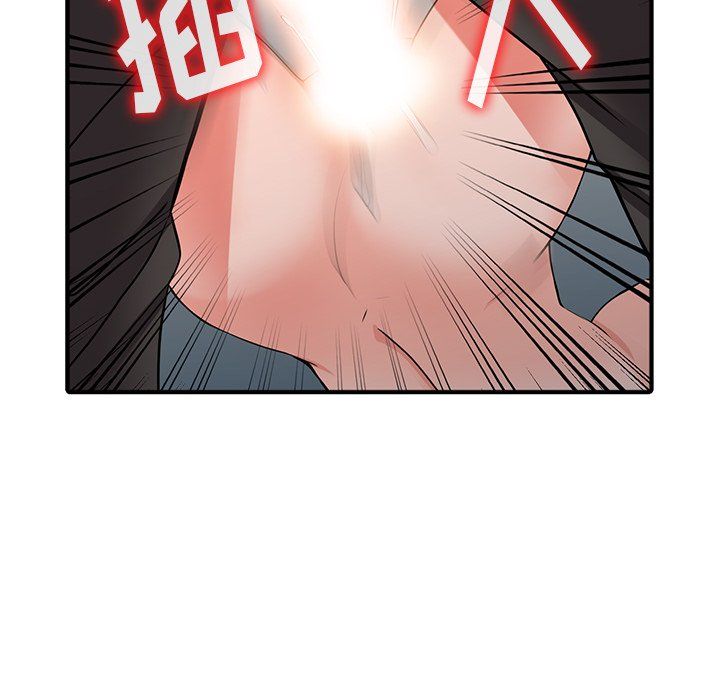 闊少的女仆們第17話