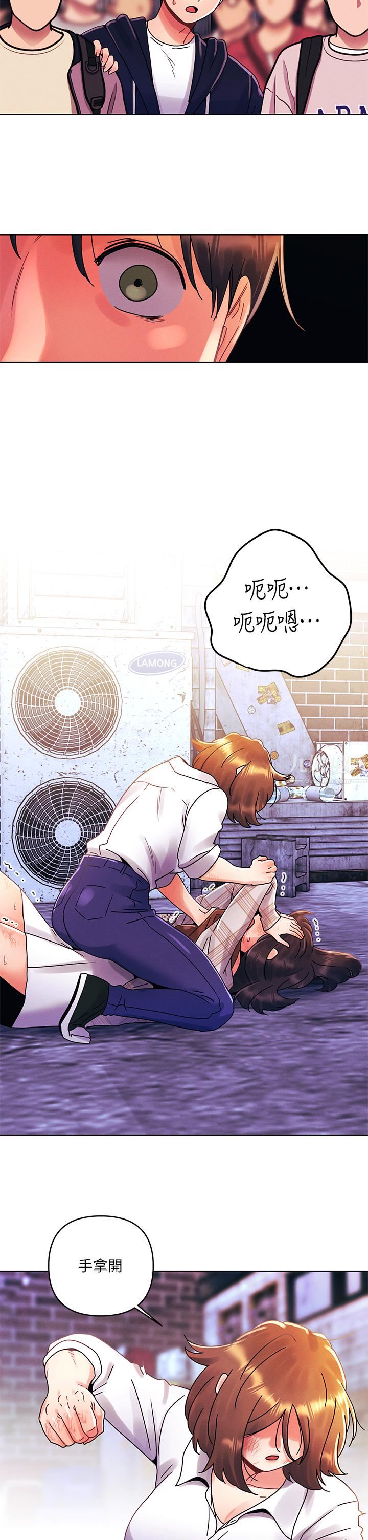 今晚是第一次第28话-两个女人的战争