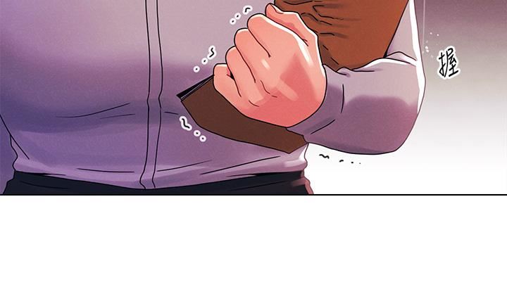 今晚是第一次第29话-无法放下前女友的亦明