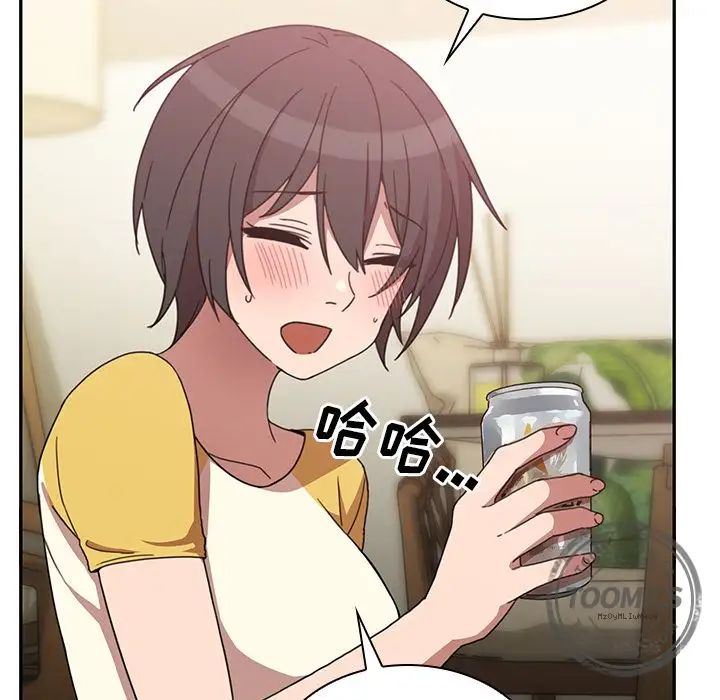 邻家三姐妹第36话