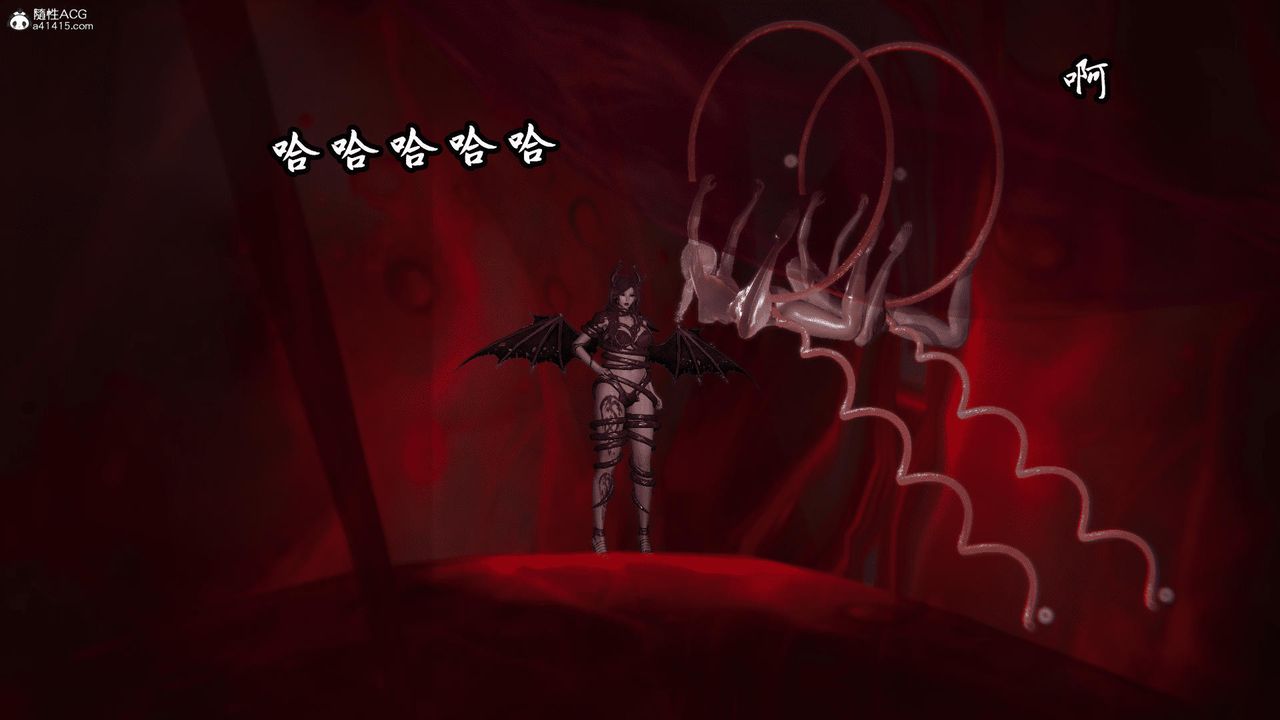 [3D]天命番外番外四上