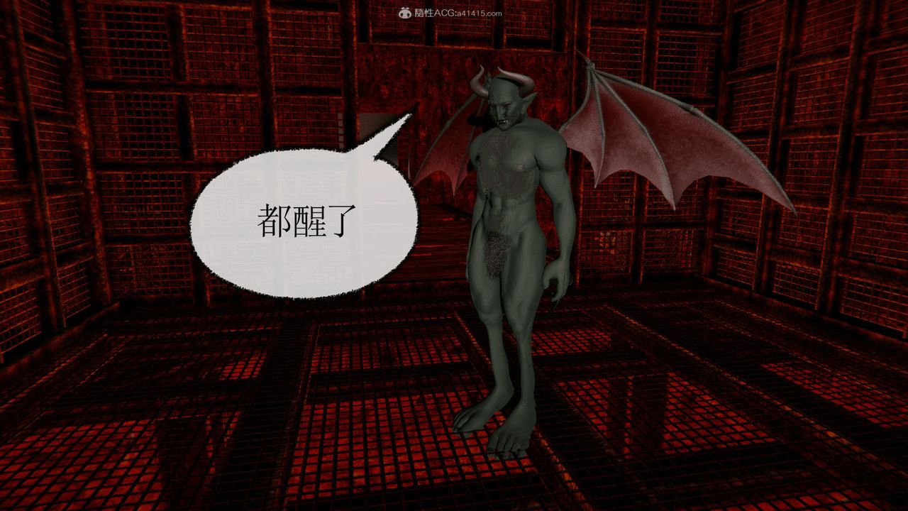 [3D]天命番外番外四上