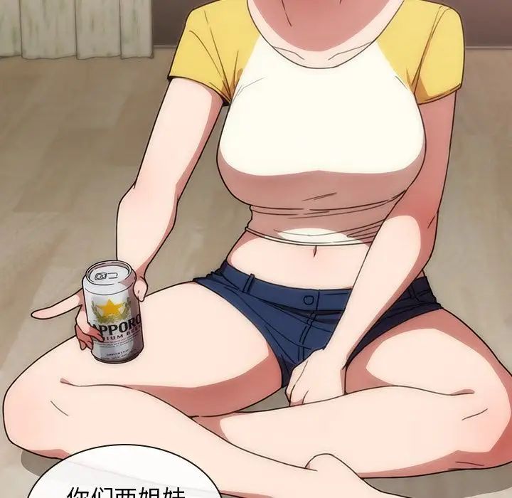 邻家三姐妹第36话