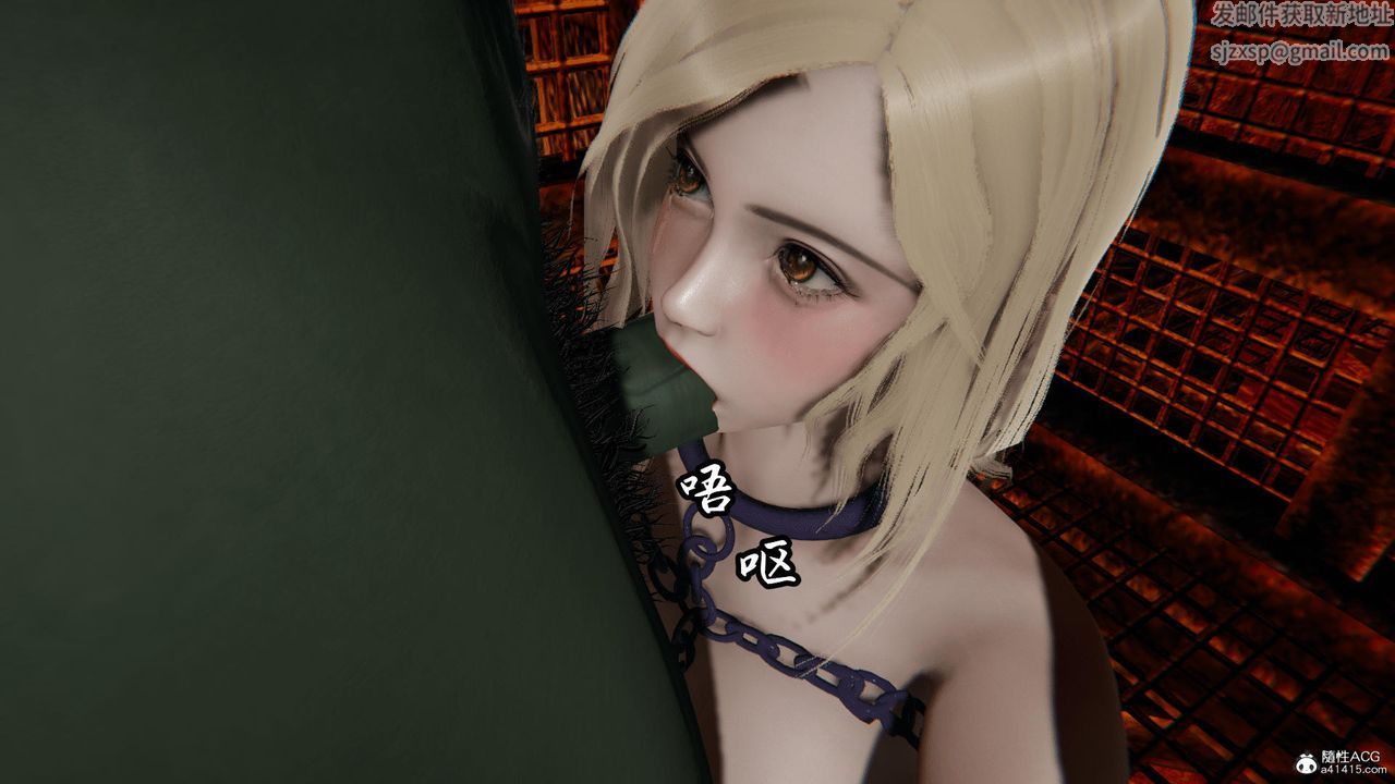 [3D]天命番外番外四上