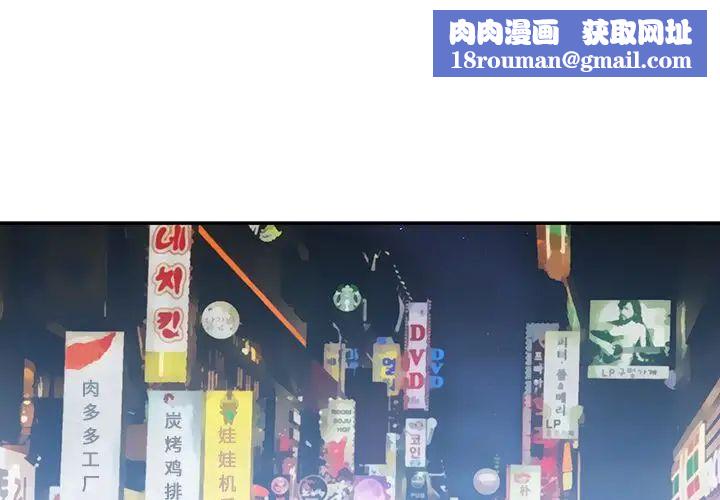 邻家三姐妹第37话