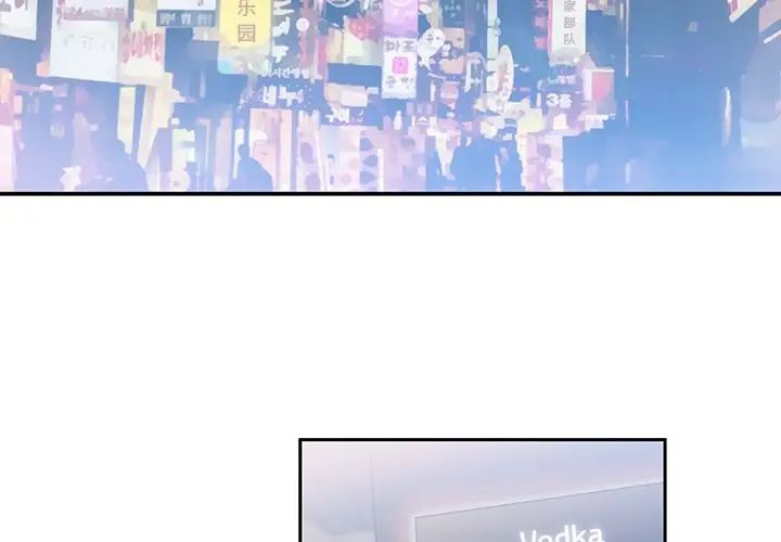 鄰家三姐妹第37話