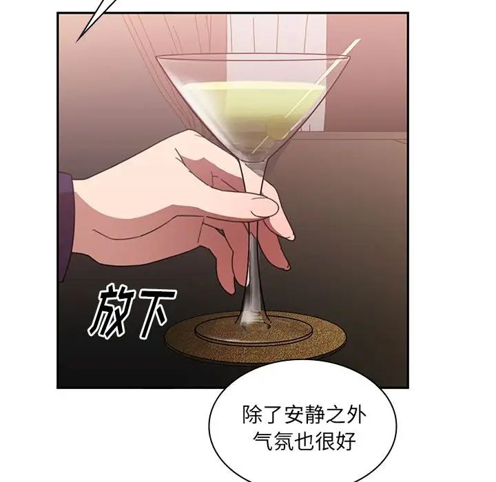 邻家三姐妹第37话