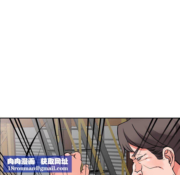 阔少的女仆们第18话