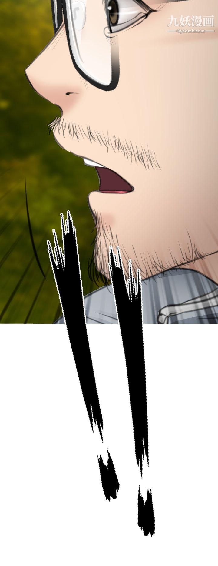 低速男高速女最终话