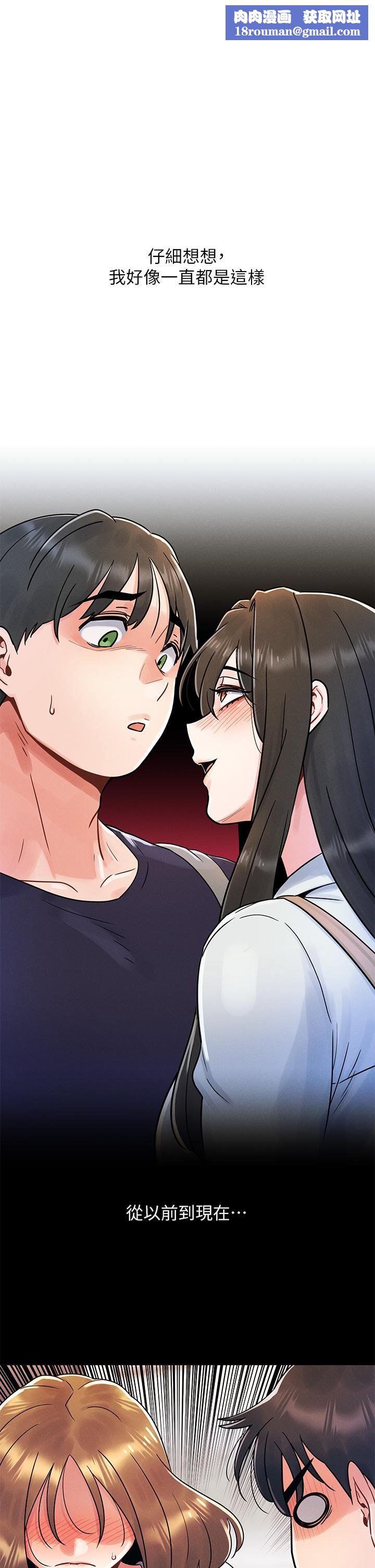 今晚是第一次第32话-兽性大发的亦明