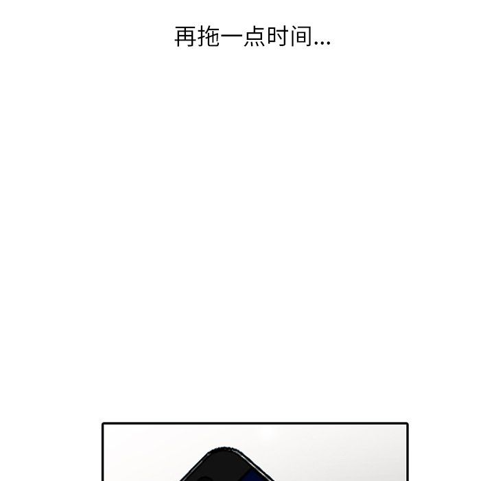 阔少的女仆们第18话