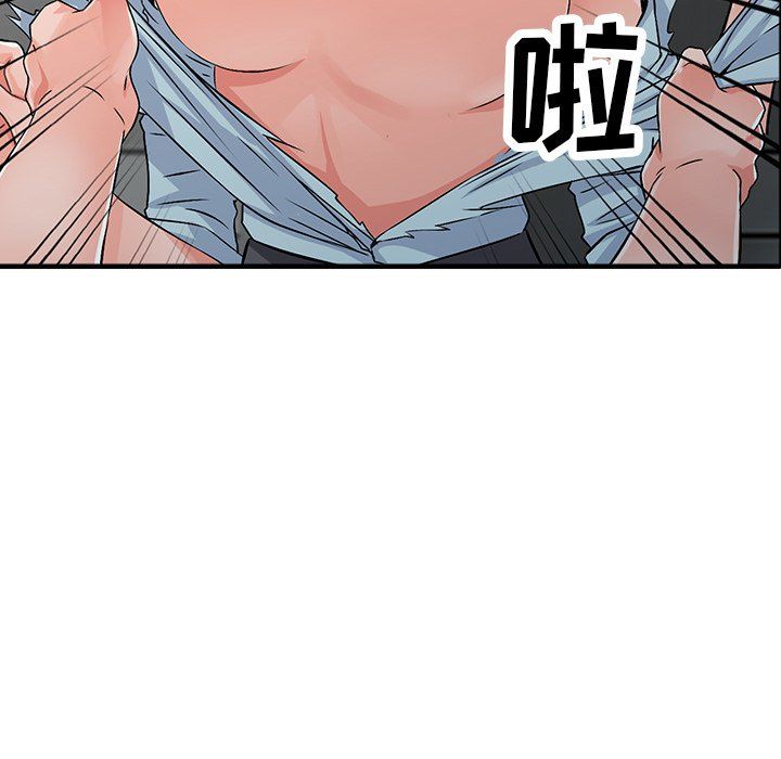 阔少的女仆们第18话