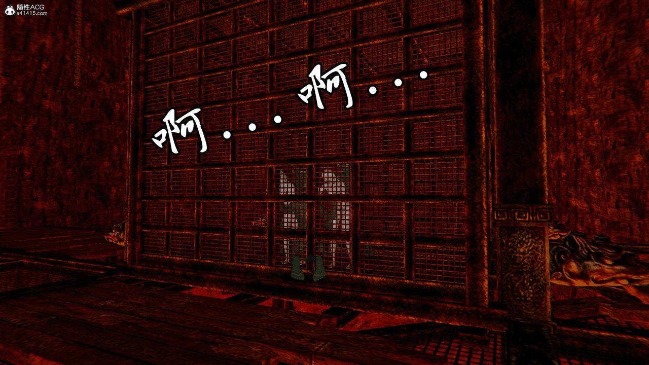 [3D]天命番外番外四下