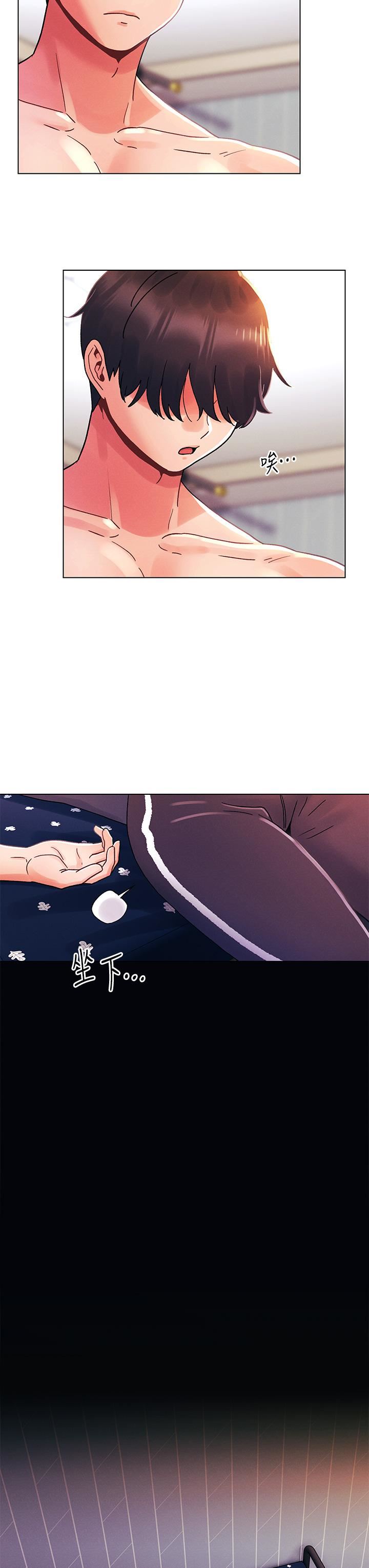 今晚是第一次第33话-用前女友的身体洩愤