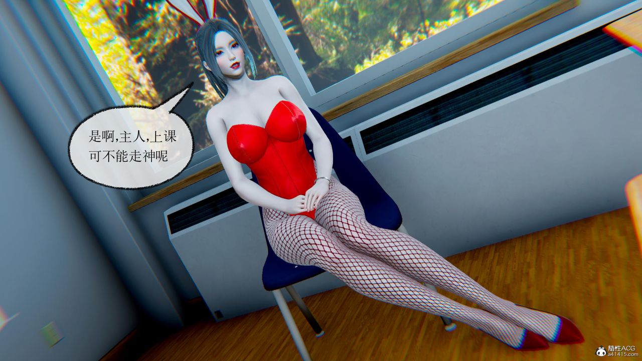 [3D]天命番外番外五上