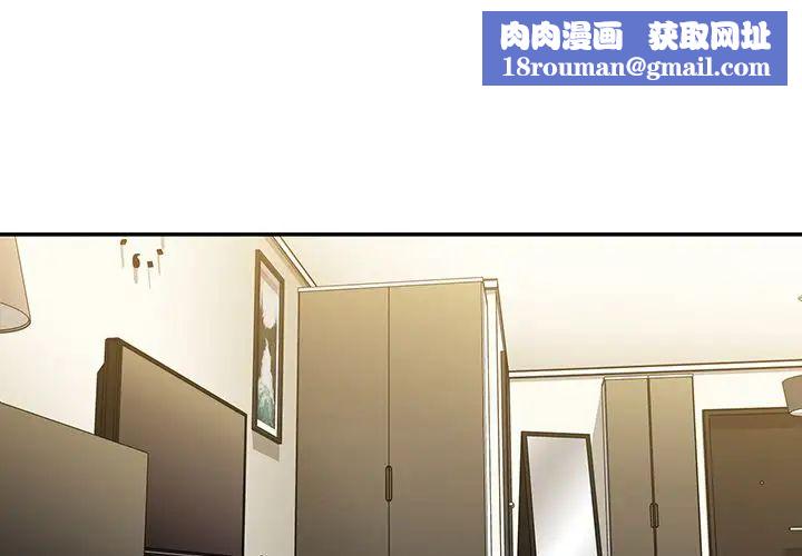 邻家三姐妹第38话