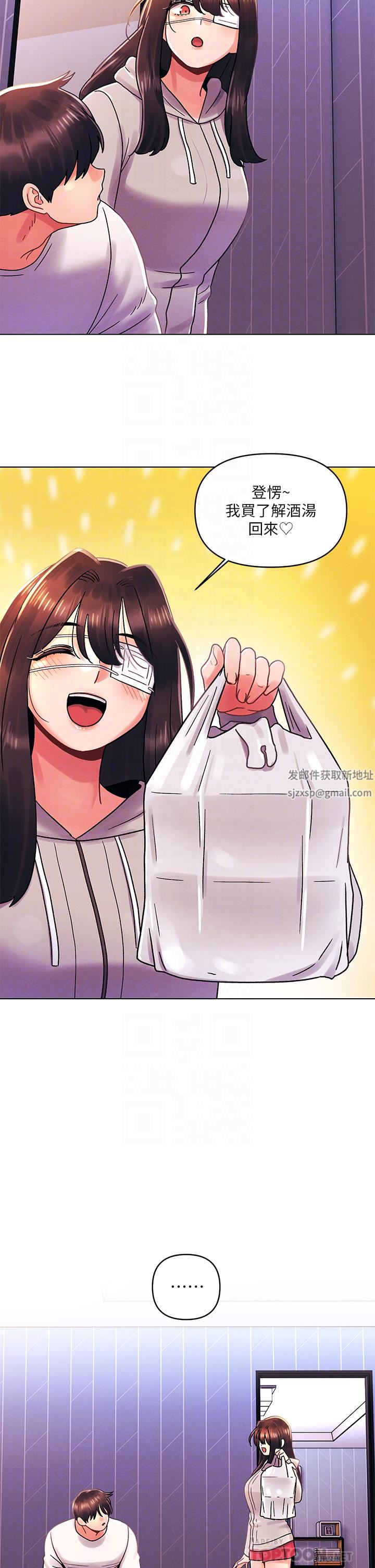 今晚是第一次第34话-除瞭你没人能满足我!