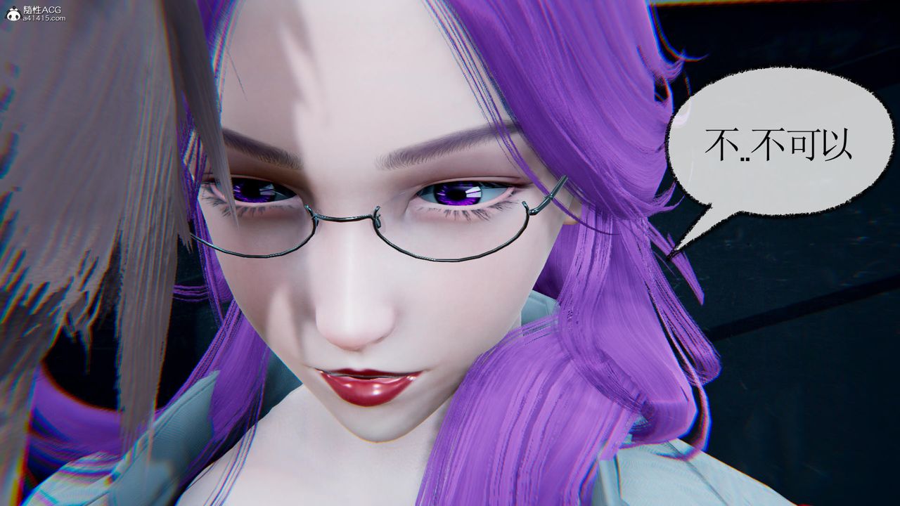 [3D]天命番外番外五上