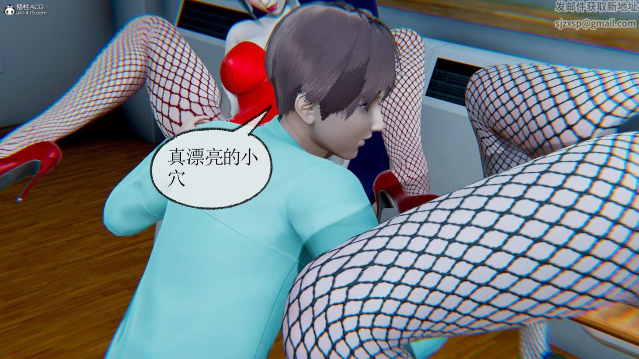 [3D]天命番外番外五上