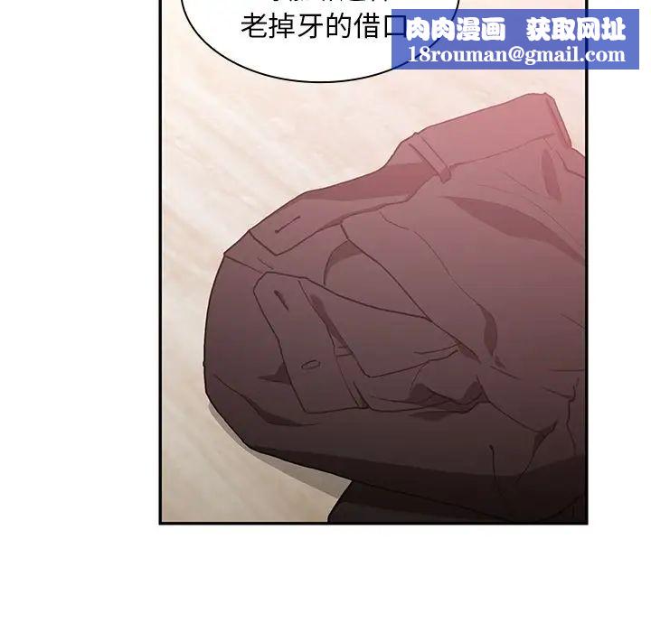 邻家三姐妹第38话