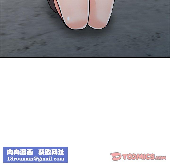 阔少的女仆们第19话