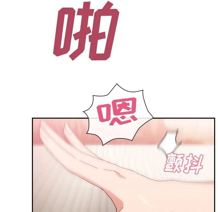 鄰家三姐妹第38話