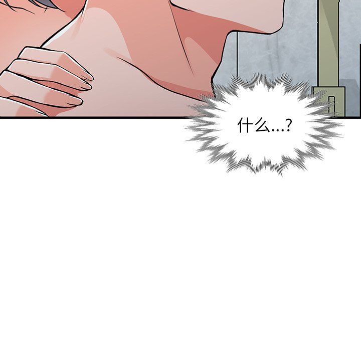 闊少的女仆們第19話