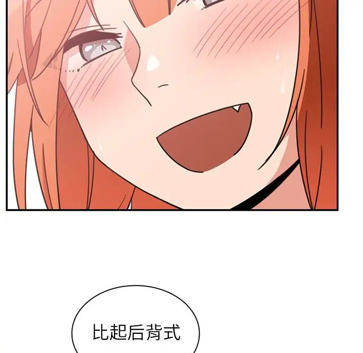 邻家三姐妹第38话