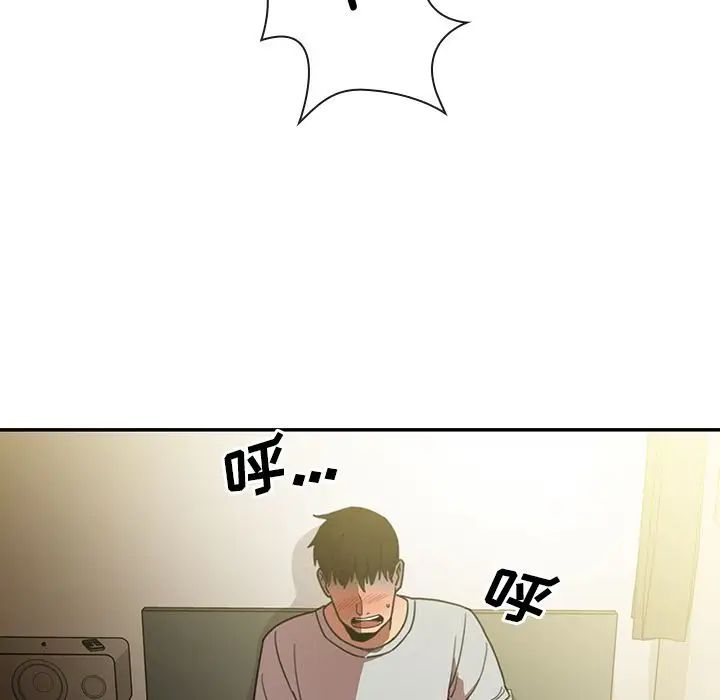 鄰家三姐妹第39話