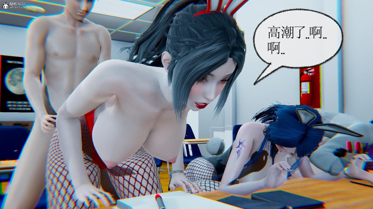 [3D]天命番外番外五下