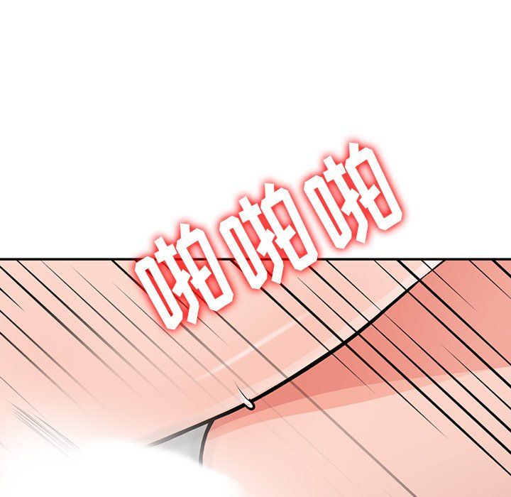 阔少的女仆们第20话