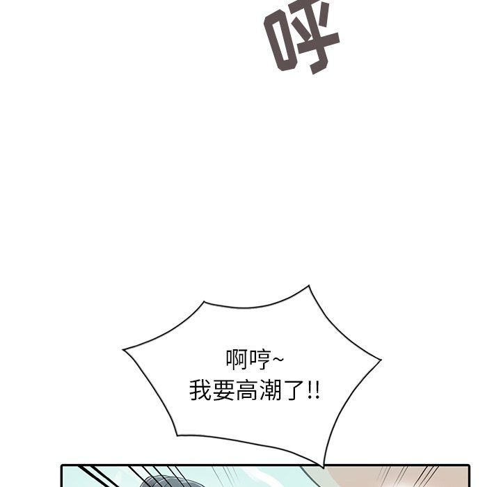 阔少的女仆们第20话