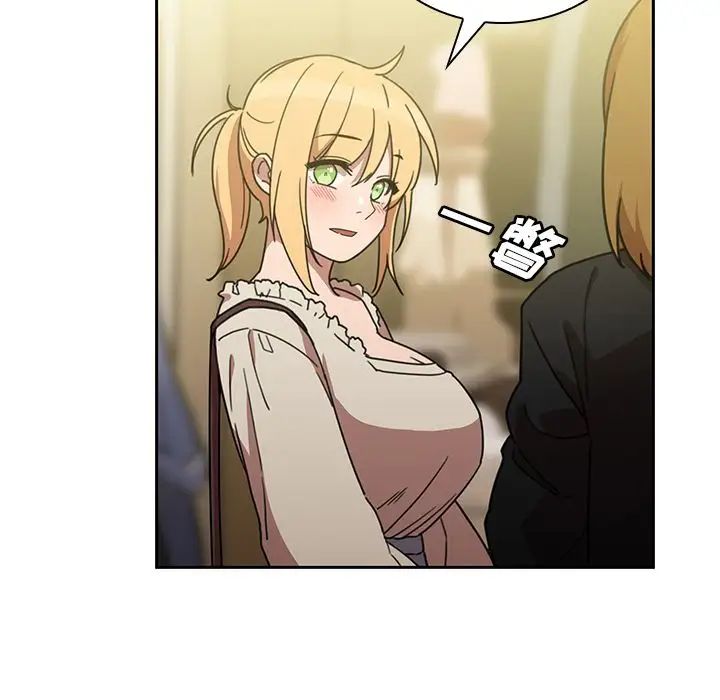 鄰家三姐妹第39話