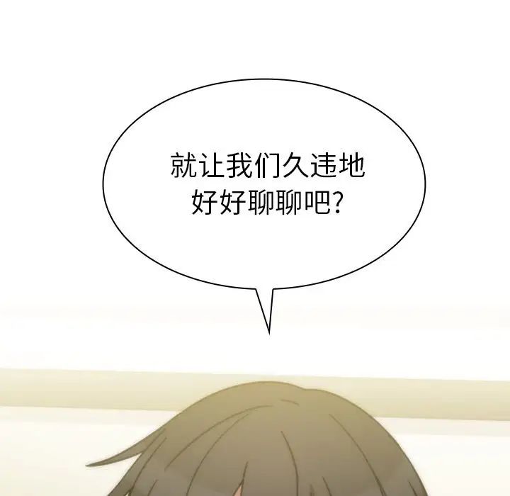 邻家三姐妹第39话