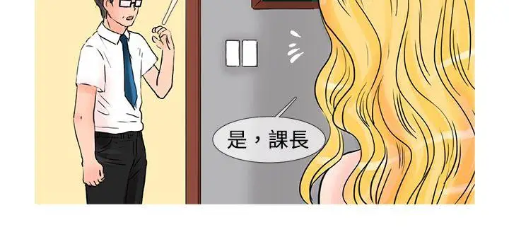 小野猫驯服手册第17话