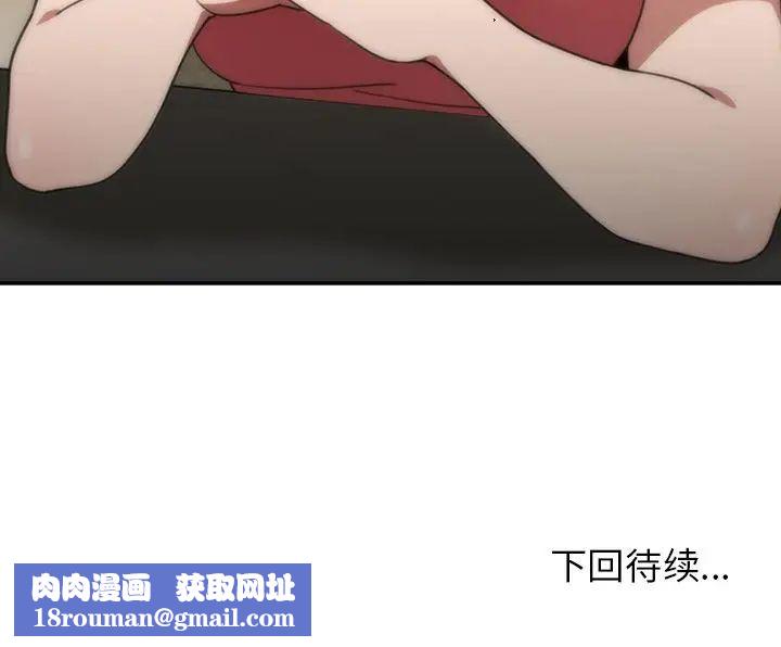 邻家三姐妹第39话