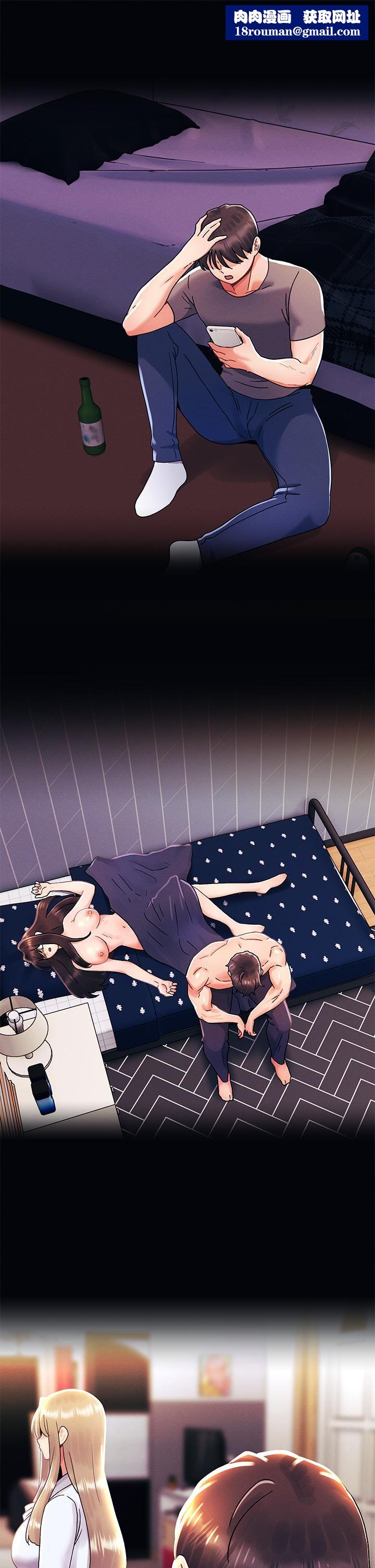 今晚是第一次第39话-我不会把你让给任何人