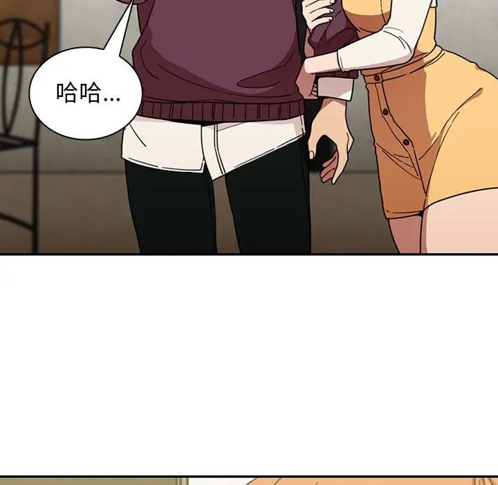 邻家三姐妹第40话