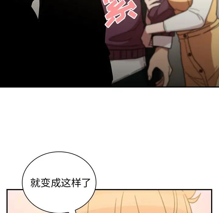 鄰家三姐妹第40話