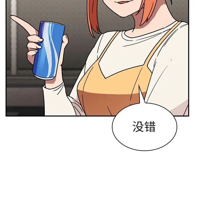 邻家三姐妹第40话