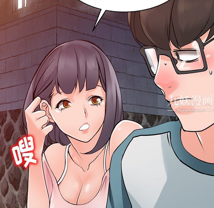 阔少的女仆们第21话